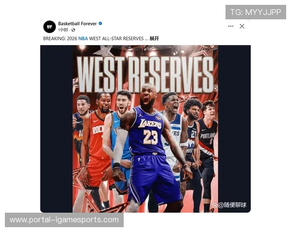 全明星正赛阵容调整:伤病递补与规则争议 全明星正赛阵容调整:伤病递补与规则争议