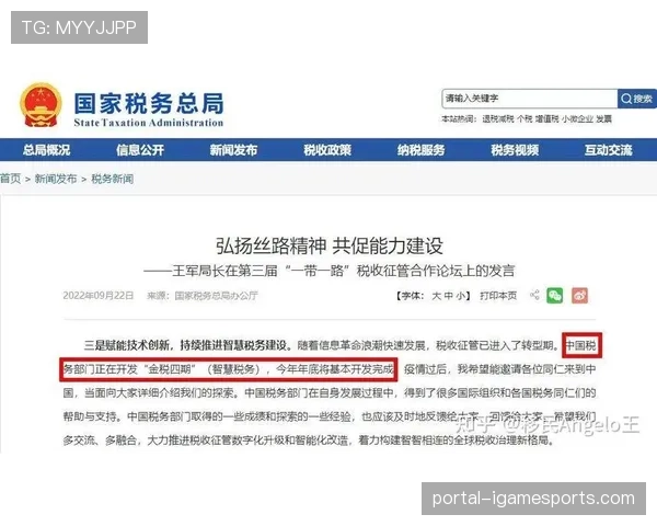体育博彩合作伙伴发布合规经营报告,强调青少年保护与技术监控措施